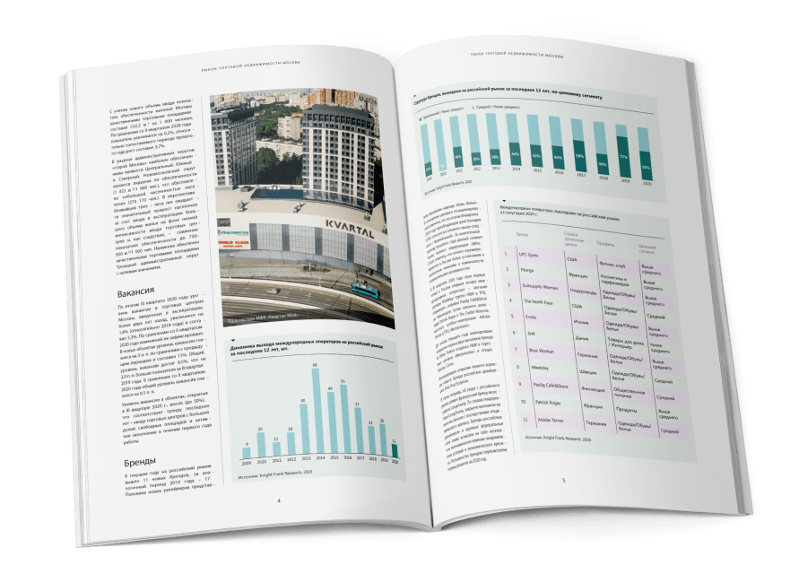 Картинка, на которой изображен журнал